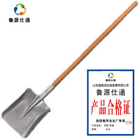 鲁源仕通/铁锨带柄 方头 把