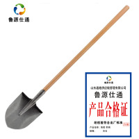 鲁源仕通/铁锨带柄 尖头把