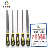 鲁源仕通/锉刀5件套10寸 套
