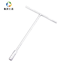鲁源仕通/T型六角套筒扳手9mm 把