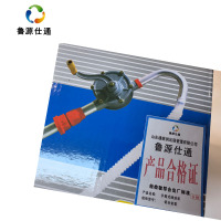 鲁源仕通/手摇式抽油泵 铝合金 /套