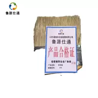 鲁源仕通棕毛刷 4寸 把