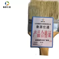 鲁源仕通棕毛刷 7寸 把
