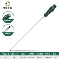 鲁源仕通/螺丝刀 一字 12寸 把
