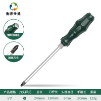 鲁源仕通/螺丝刀 十字 5寸 把