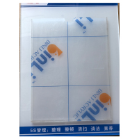 亚克力盒300*500mm个