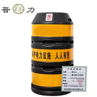晋力 JL+警示墩+1200mm*650mm*450mm+个