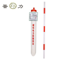 晋力 JL 警示护套警示管 φ125*1000mm+φ32*1500mm 套