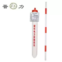 晋力 JL 警示护套警示管 φ125*1000mm+φ32*1500mm 套