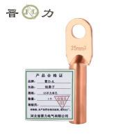 晋力 JL+线鼻子+35平方单孔+个