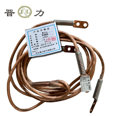 晋力+ 软铜线+16平方+米