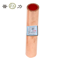 晋力+ 铜接线管+GT70+个