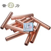 晋力+ 铜接线管+GT95+个