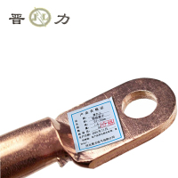 晋力+铜线鼻子+DT-70mm+个