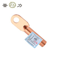 晋力+铜线鼻子+DT-95mm+个