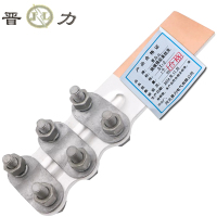 晋力+铜镀锡设备线夹+ST-2+个