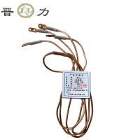 晋力+软铜线+25平方10米+根