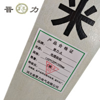 晋力 JL+电缆标桩+120*120*1200mm+根