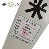 晋力 JL+电缆标桩+120*120*1200mm+根