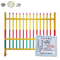 晋力 JL+玻璃钢围栏+高1.8+米