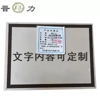 晋力+高压危险警示牌+400×500mm铝板+反光膜+块