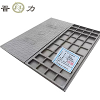 晋力 JL+电缆沟盖板+1210*500*60mm+块