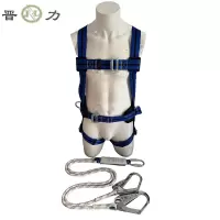 晋力+安全带+五点全身式双大钩+条