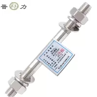 晋力 JL+穿钉戴帽+M16*300mm+个