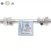 晋力 JL+穿钉戴帽+M16*70mm+个