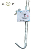 晋力 JL+钩钉+大螺纹+个