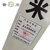 晋力+复合玻璃钢标桩+120*120*1000mm +根