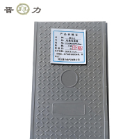 晋力 JL+电缆沟盖板+1100*500*50mm+块
