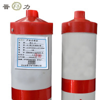 晋力 JL JL-警示护套警示管 φ125*1000mm+φ32*1500mm 套