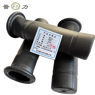 晋力 JL+胶把+32mm+个