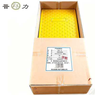 晋力 JL 电缆沟盖板 800*500*50(黄色)块