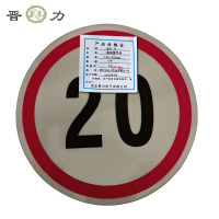 晋力 JL 涵洞管节号 150-200mm 个