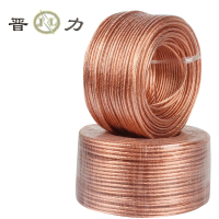 晋力 JL 包塑透明软铜线 16平方 米