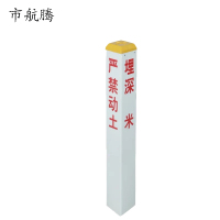 市航腾定制标桩150*150*795mm根