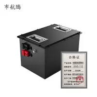 市航腾后备电源管理单元XWS-133个