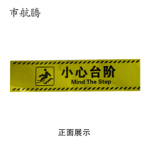 市航腾可定制加厚地贴1200*1000mm米