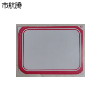 市航腾不干胶贴纸24*35mm张