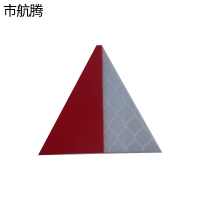 市航腾三角标25*25mm张