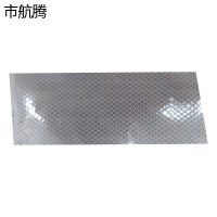 市航腾公里标620*150mm张