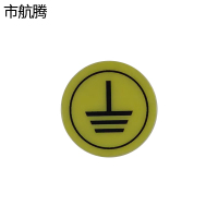 市航腾软塑料标识标牌30*30mm 个