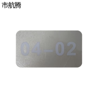 市航腾PVC号码标识贴50*90mm张