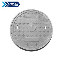 常品 树脂井盖 700mm轻型 套