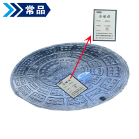 常品 树脂井盖 700mm重型 套