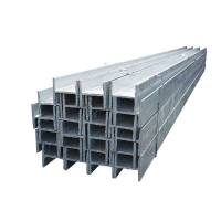 常品 H钢 H型钢 各规格 千克