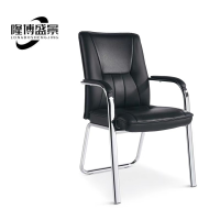 隆博盛景 办公椅/会议椅560*620*930mm/把