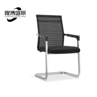 隆博盛景 办公椅/会议椅560*620*930mm/把